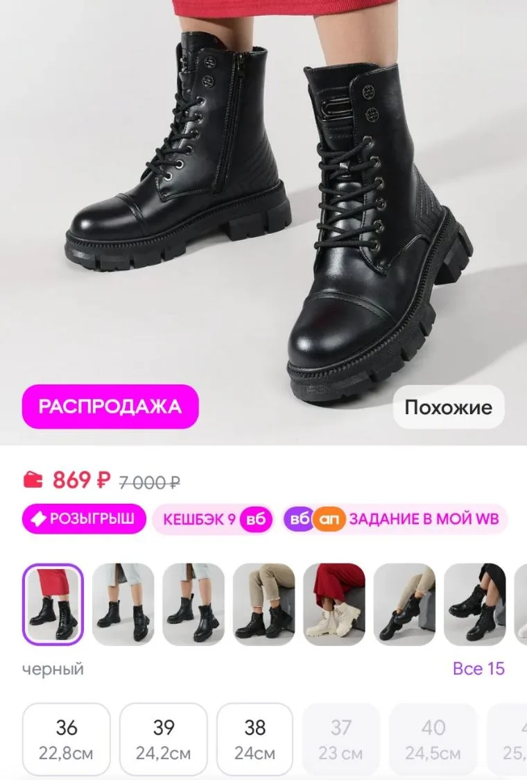 Ботинки демисезонные утепленные на молнии берцы RA&TA