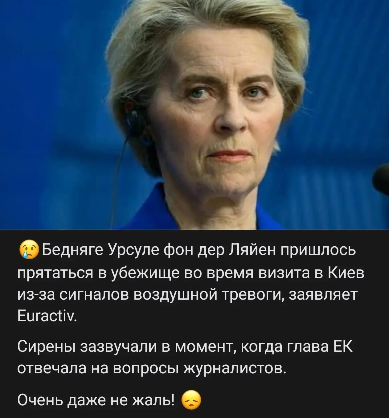 Грем собирает команду! Высылает заявки.