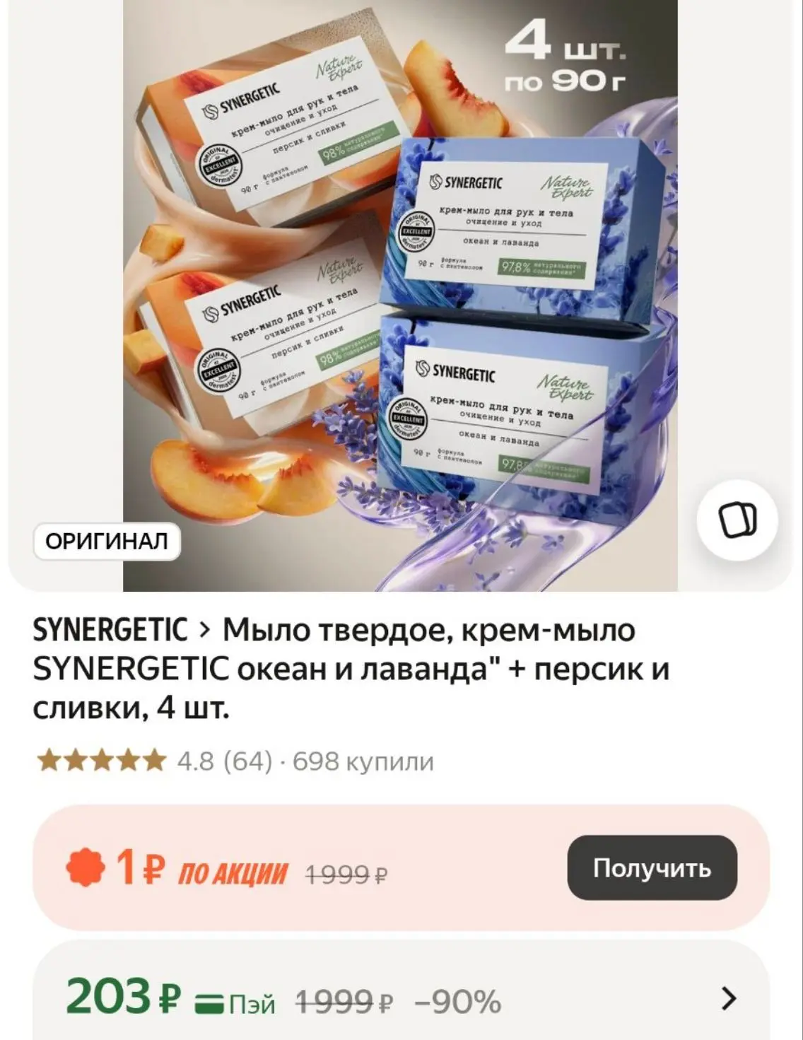 https://market.yandex.ru/cc/BD8Q9H?erid=5jtCeReNx12oak2qzLERv5d