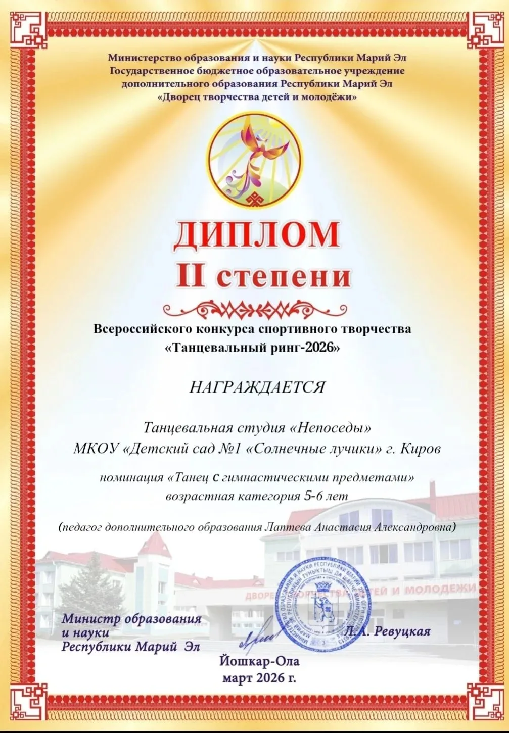Получаем результаты дистанционных творческих конкурсов!
Первый год занятий хореографией в нашем детс