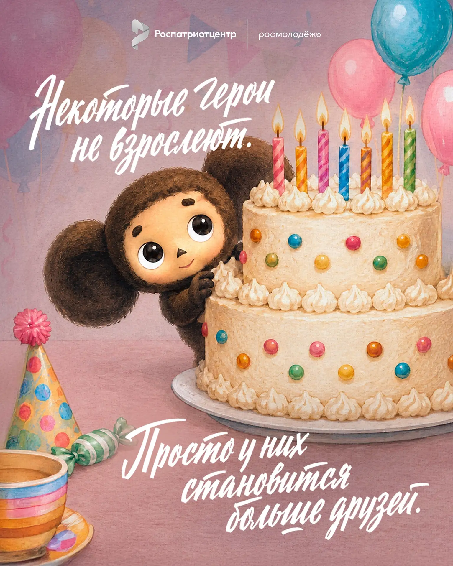 🍊 Вокруг только и разговоров, что о Чебурашке