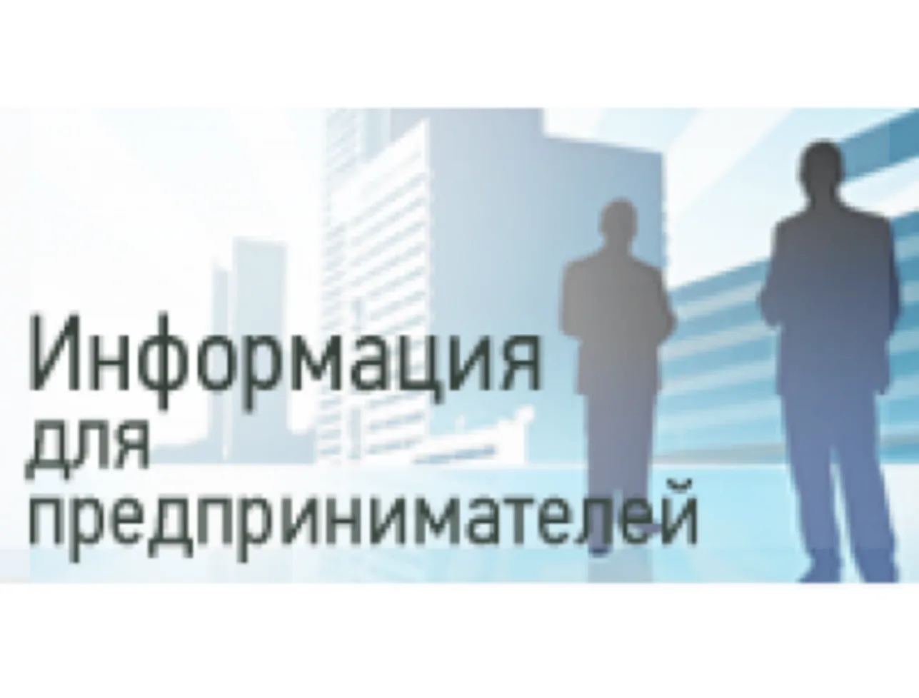 Администрация города Курчатова информирует Вас о том, что 4 августа 2026 года  в Центре...