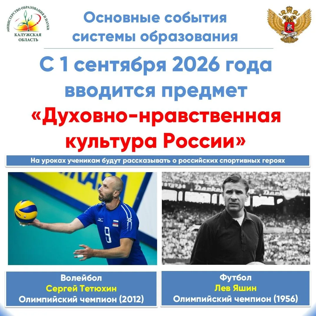 Президент России Владимир Путин провел заседание Совета по развитию физической культуры и спорта по 