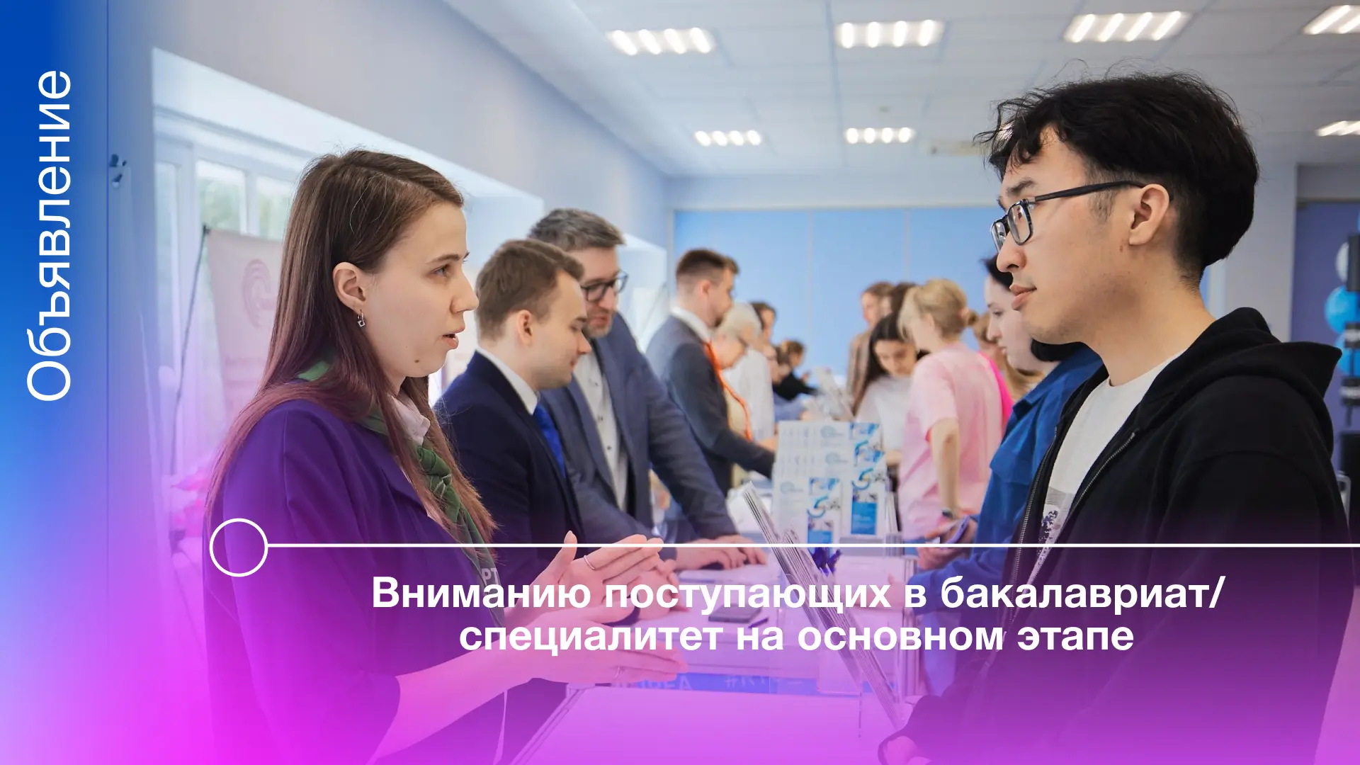 Завтра, 5 августа до 12:00 по московскому времени, последняя возможность подать согласи...