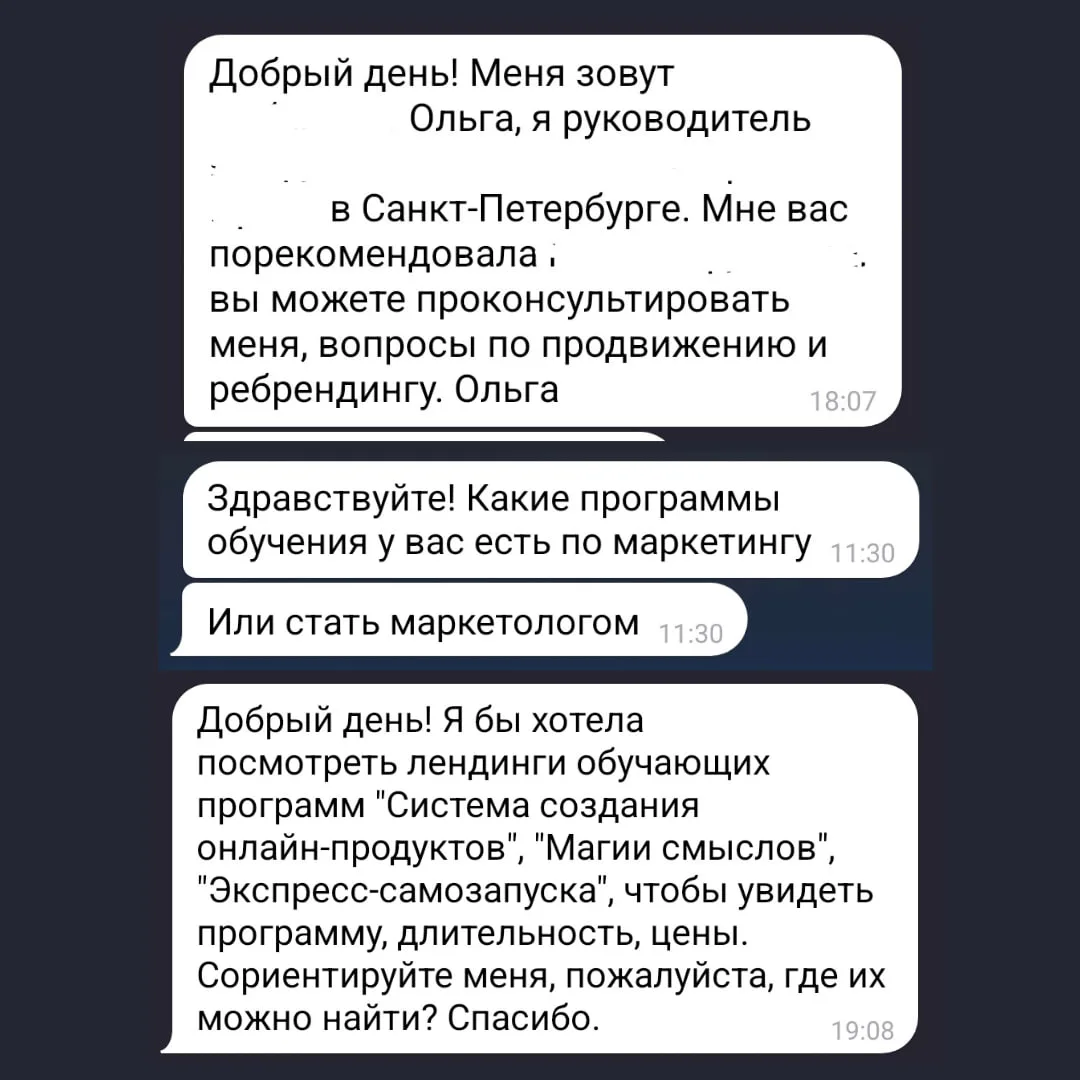 Лето завершается, люди просыпаются, запросы сыпятся 🙂