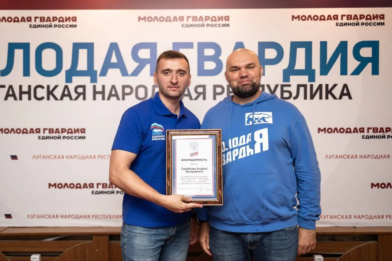 Поздравляю с днём рождения нашего руководителя Луганского отделения, ветерана СВО и нас...