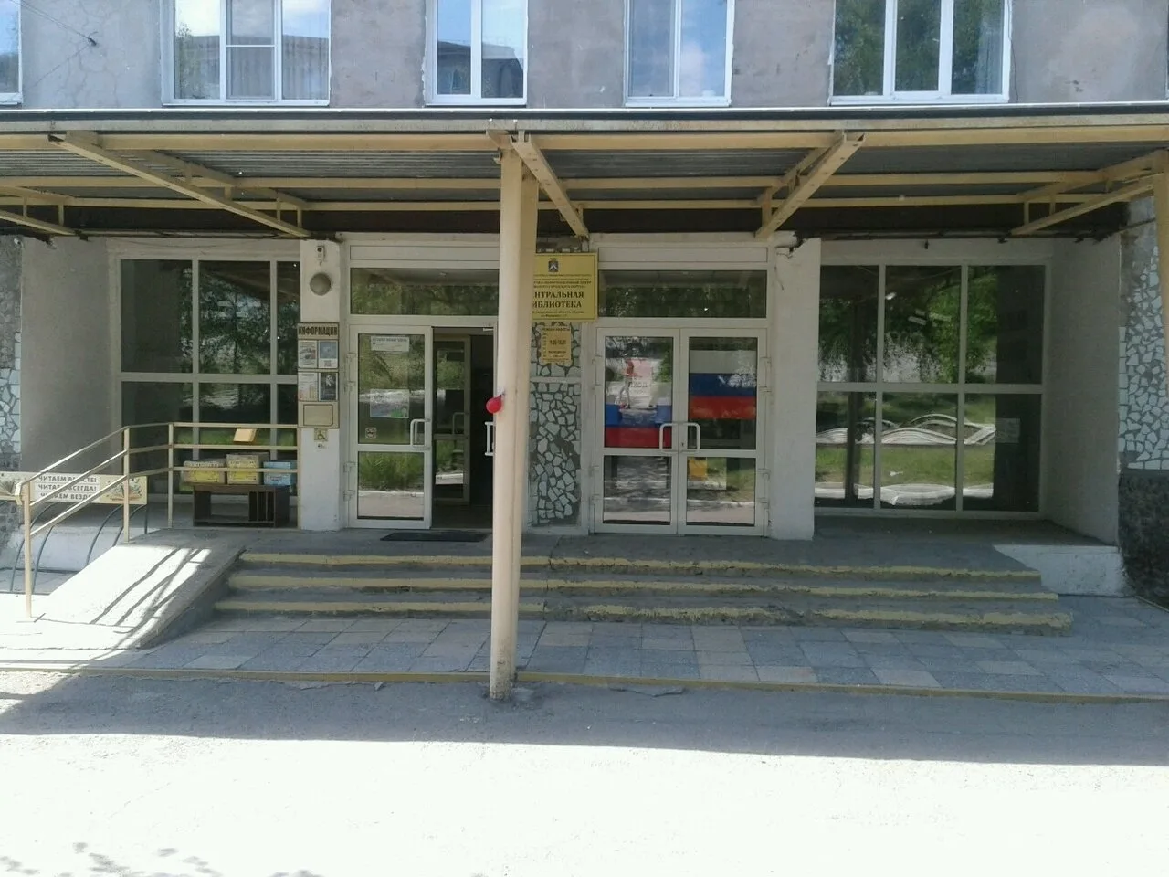 Присылайте Ваши фото в "Предложить пост"
