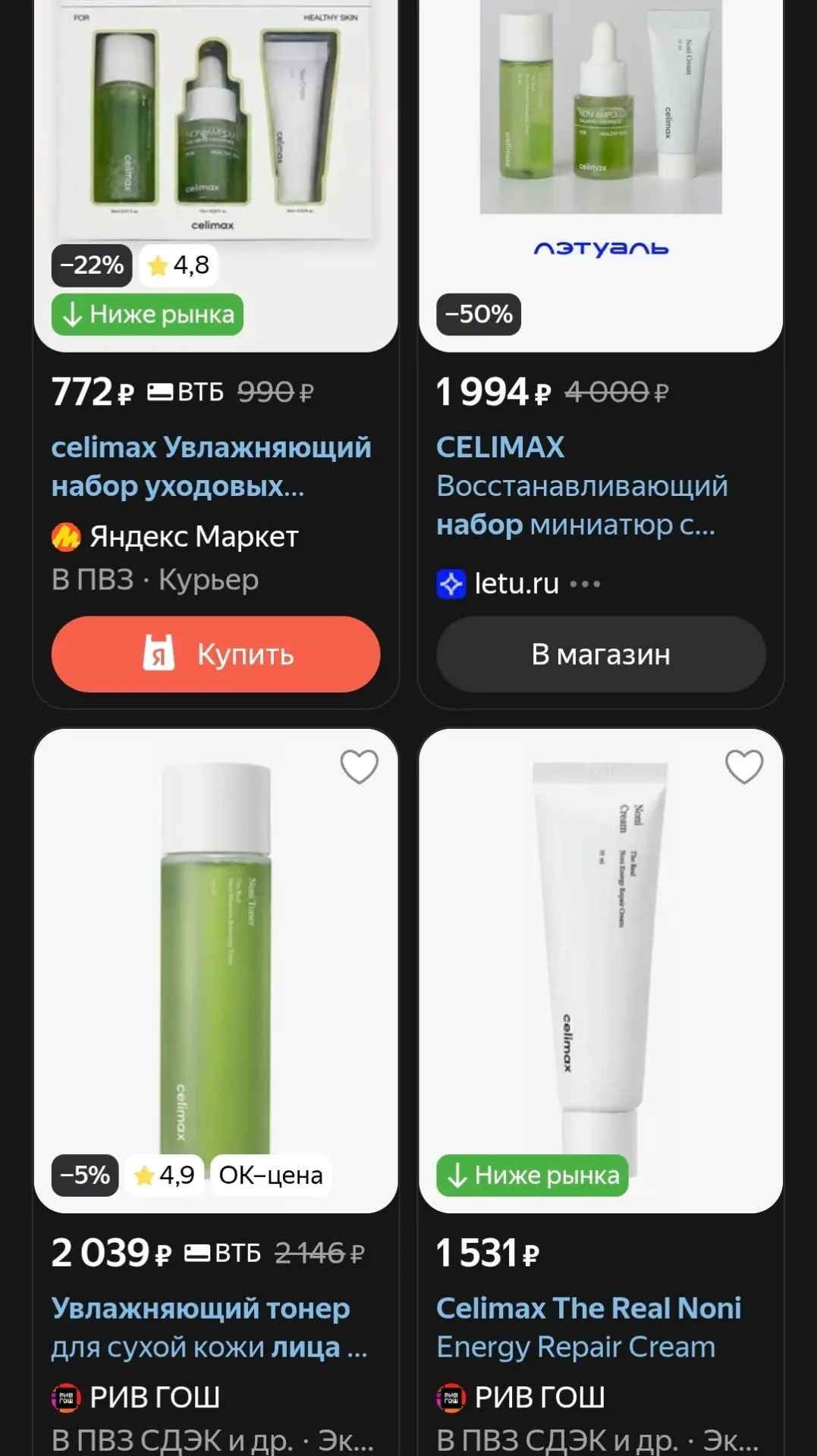 На других площадках