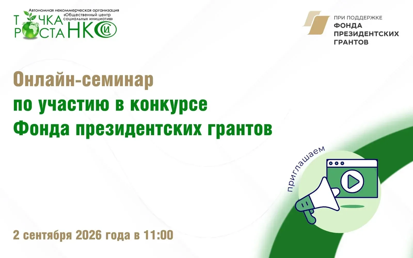 Уважаемые коллеги! 👋