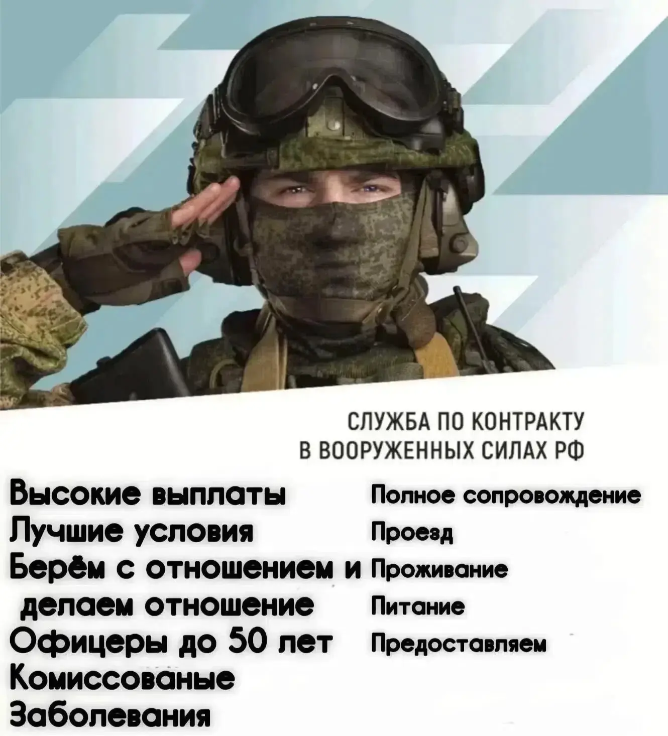 КТО НУЖЕН ПРЯМО СЕЙЧАС