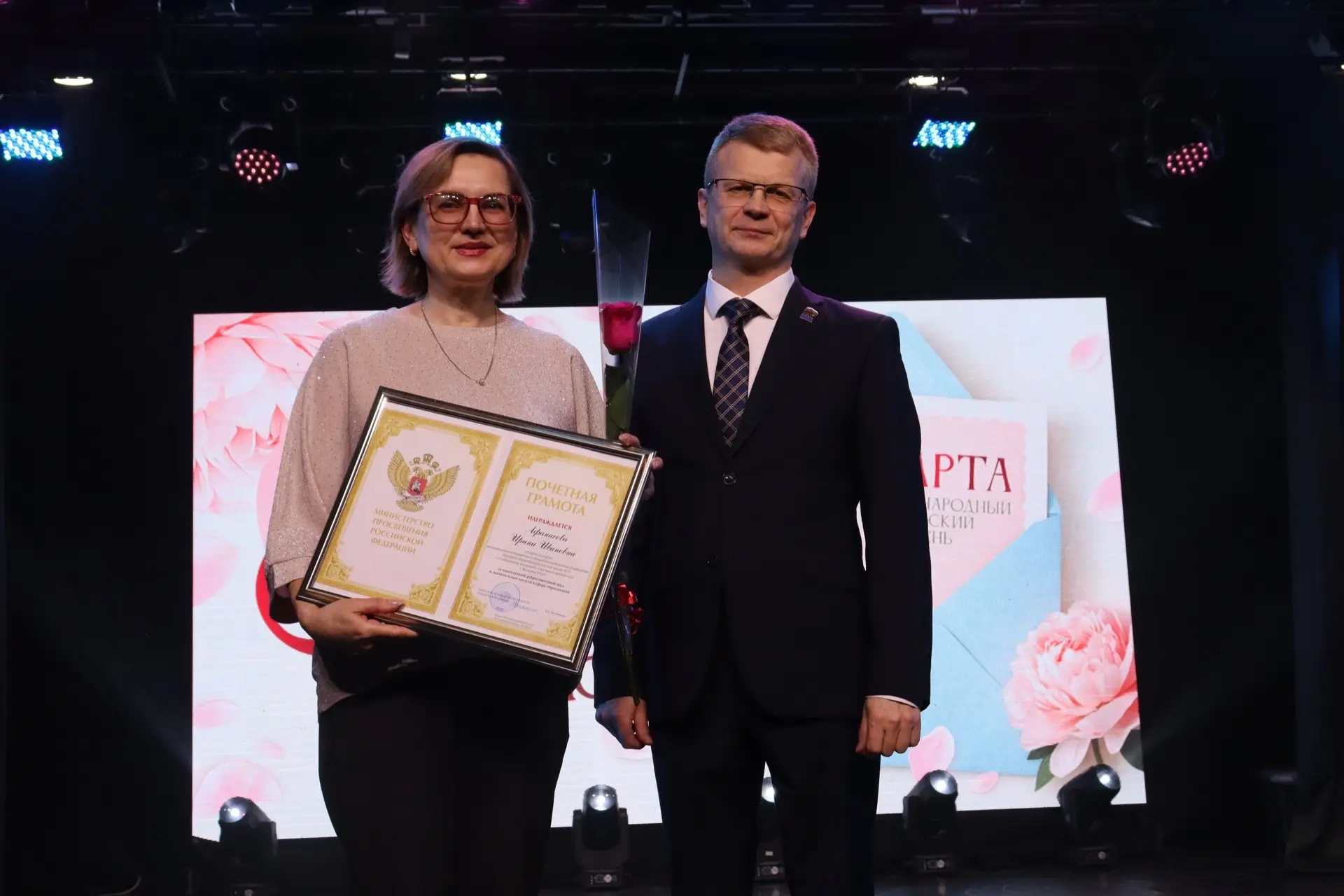 Дорогие друзья! ✨ Сегодня мы хотим от всего сердца поздравить нашу замечательную Ирину ...