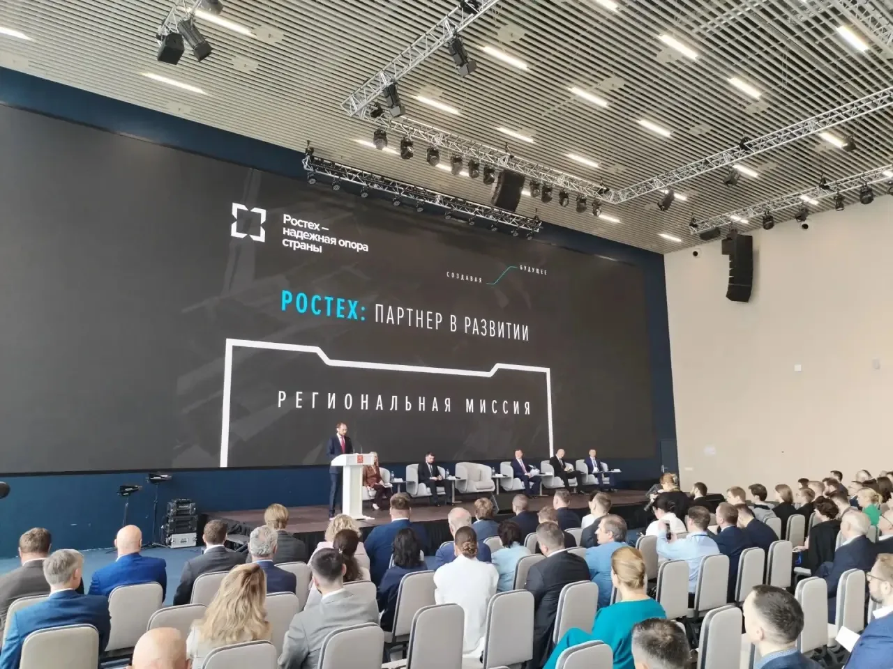 Развитие сотрудничества с Госкорпорацией «Ростех»: итоги пленарного заседания в Завидово

На террито