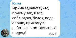 💢Рубрика «из комментариев» 🤗