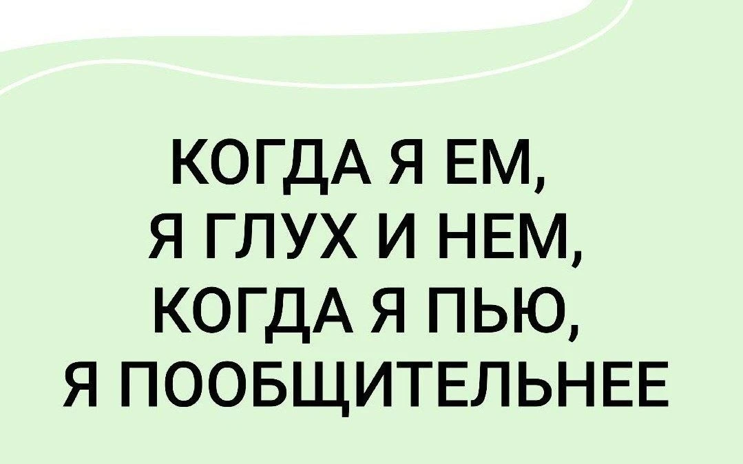 это факт