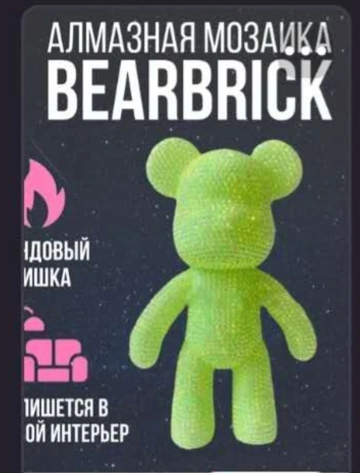 https://vk.com/photo-184814919_492860900