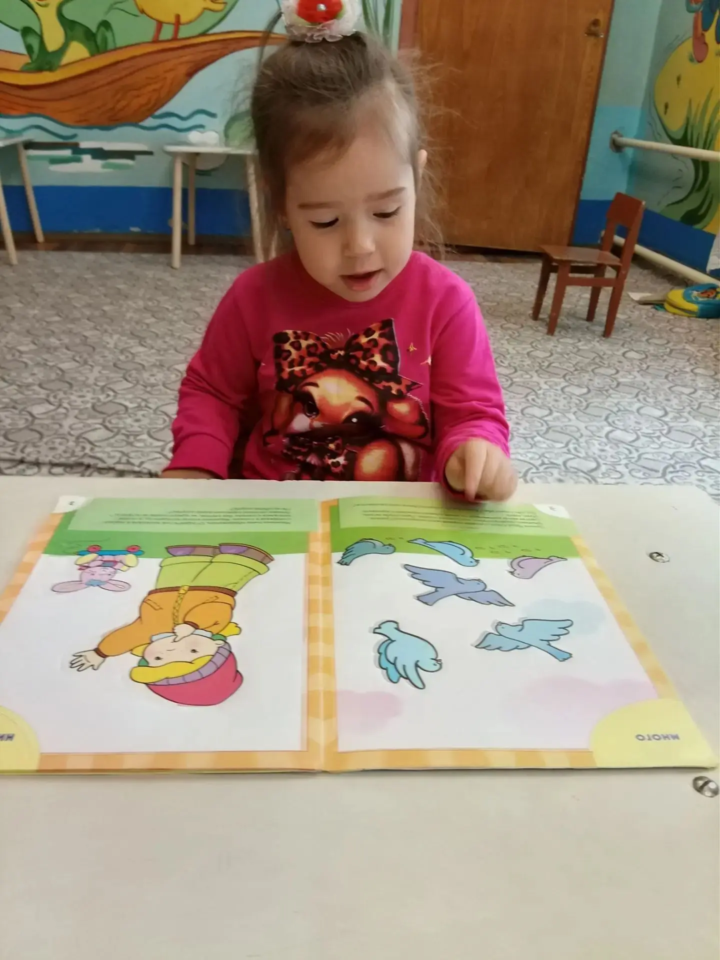 Развитие интеллекта в дошкольном возрасте: игра — главная сила! 🌟