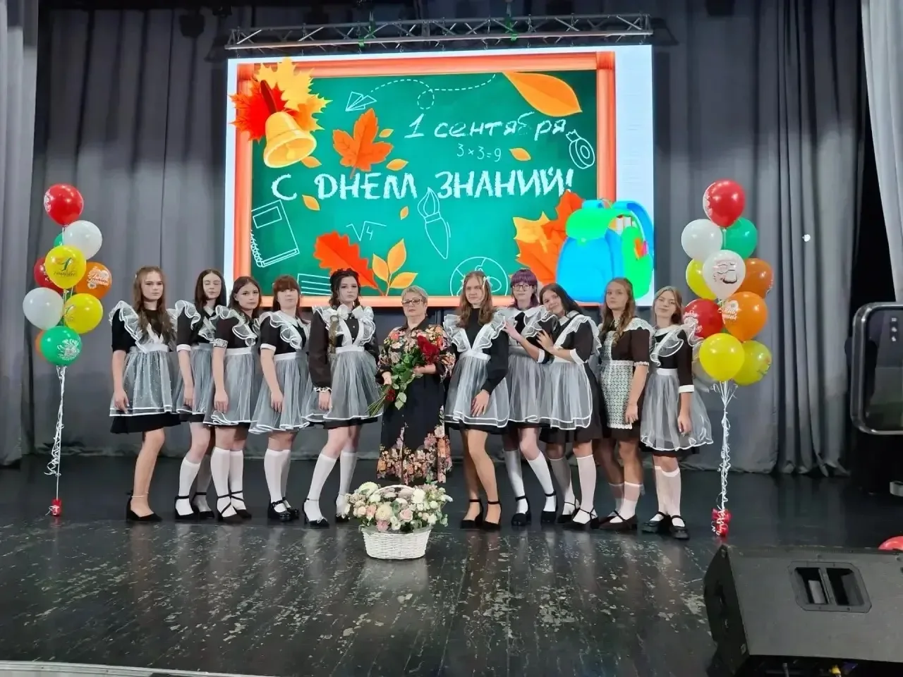 🔔🎉 С Первым Звонком, дорогие ребята! 🎉🔔
