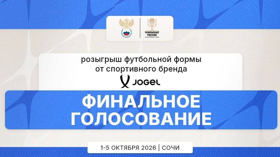 Поддержим команду "КИНЕФ"!