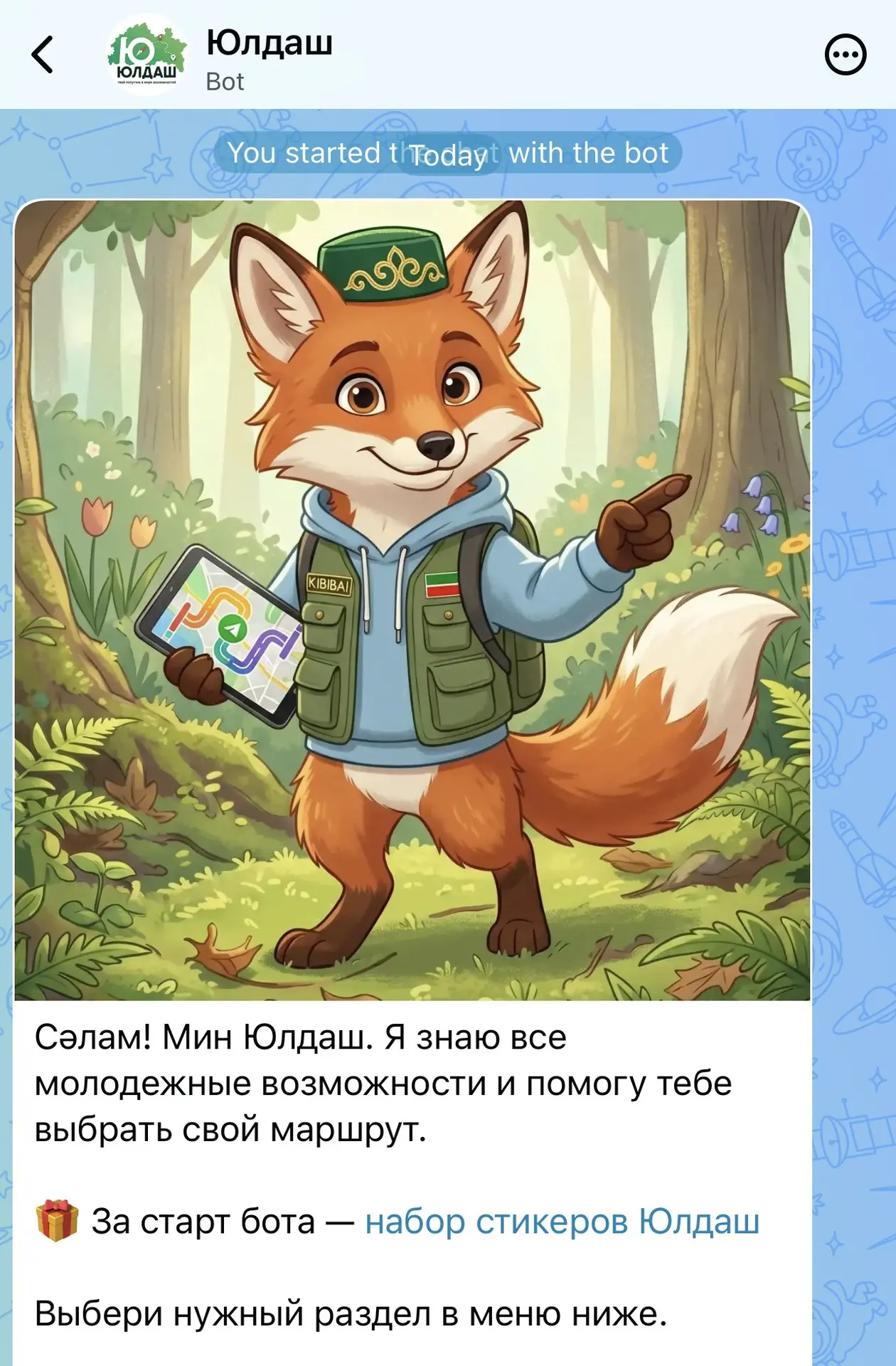 В Татарстане появился ИИ-помощник для молодёжи 😎