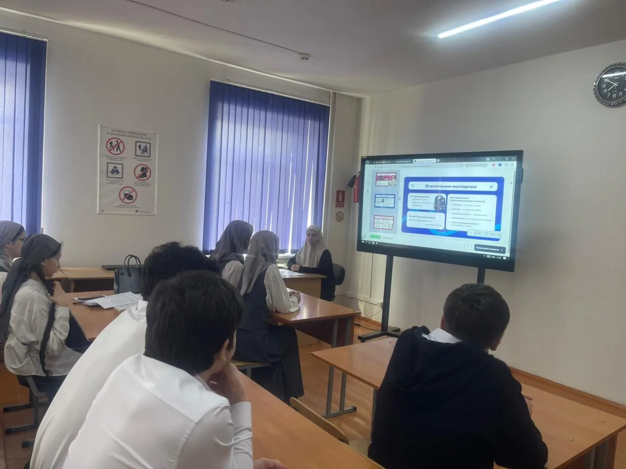 Всероссийский урок финансовой безопасности: как прошло занятие в МБОУ СОШ 66 г. Грозного