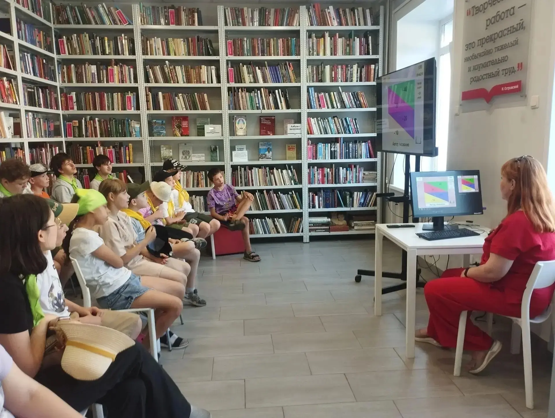 📚✨🕵️‍♂️ А сегодня ребята отправились в настоящее интеллектуальное путешествие! Они заглянули в гос