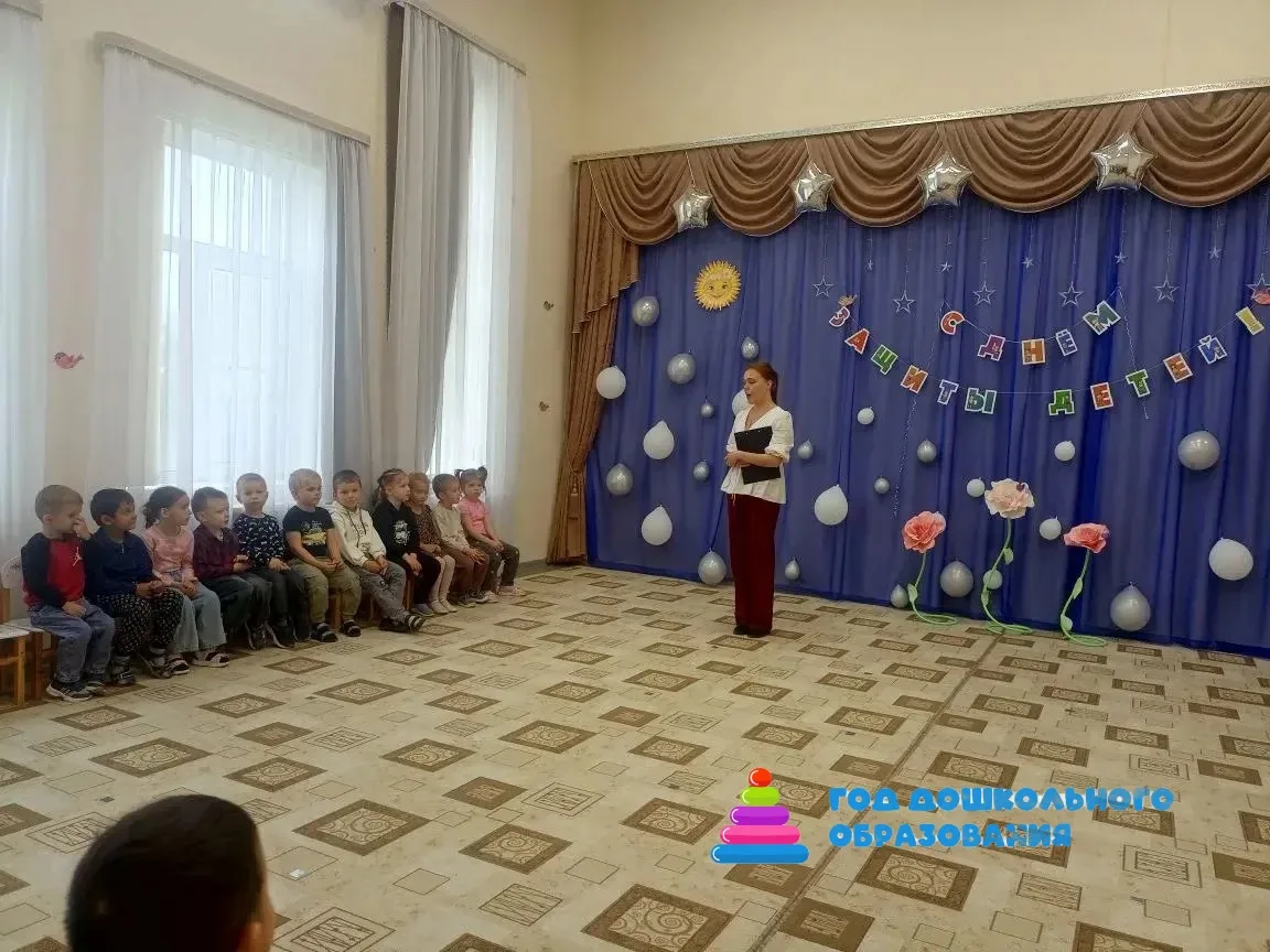 С Днём защиты детей и началом лета!