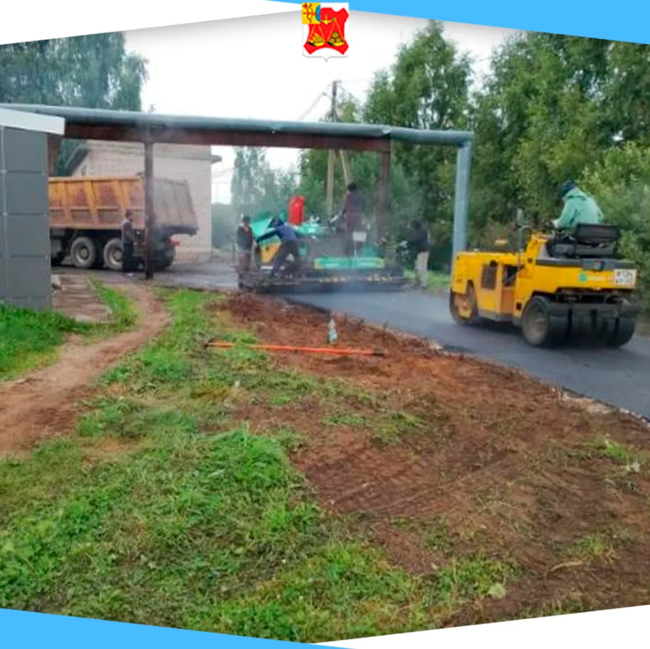 🏗️ В рамках реализации мероприятий по модернизации школьных систем образования в госуд...