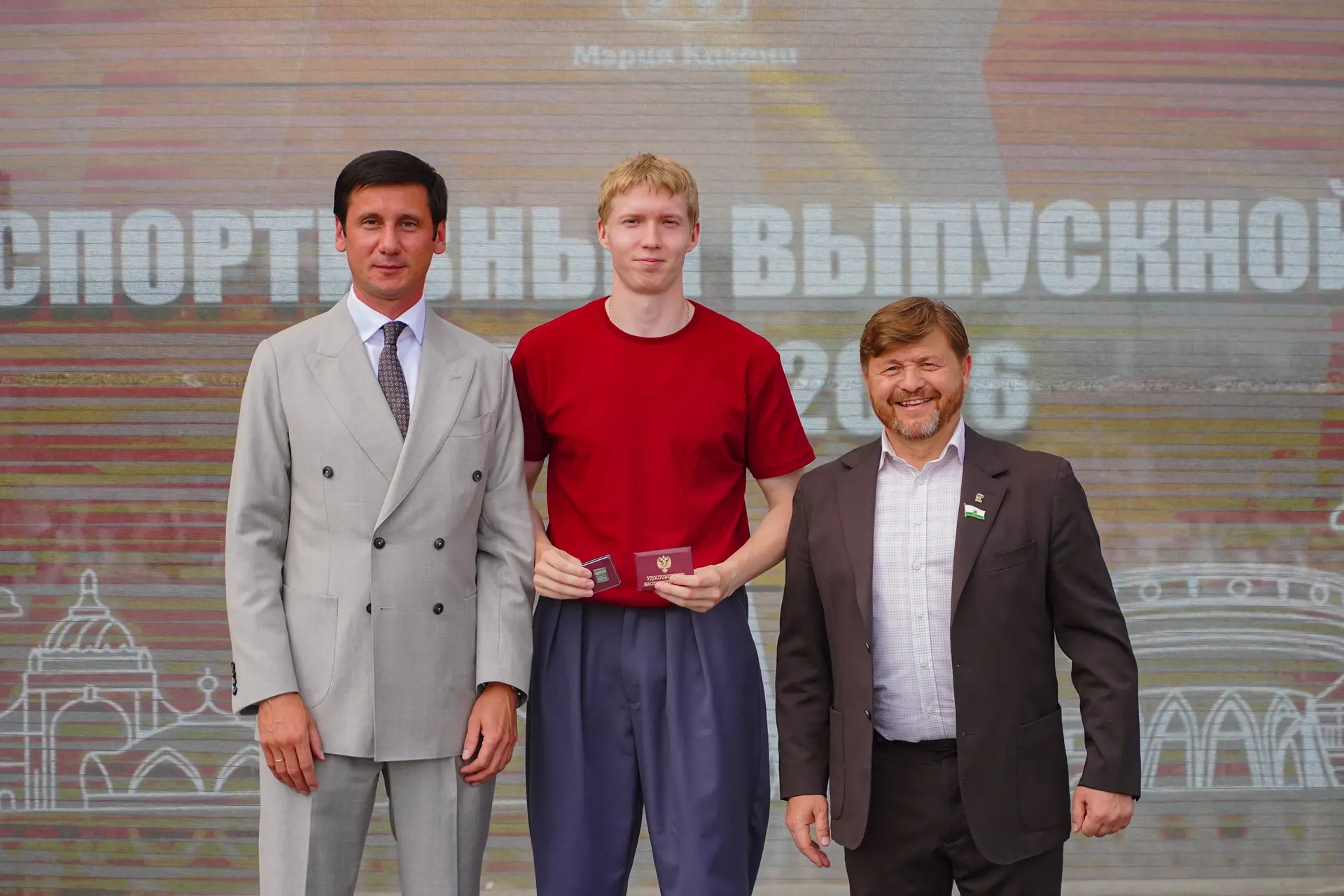 🎉 Во время торжественного Выпускного-2026 в Казани прошла церемония вручения спортивны...