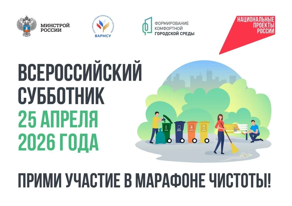 Всем Добрый день!