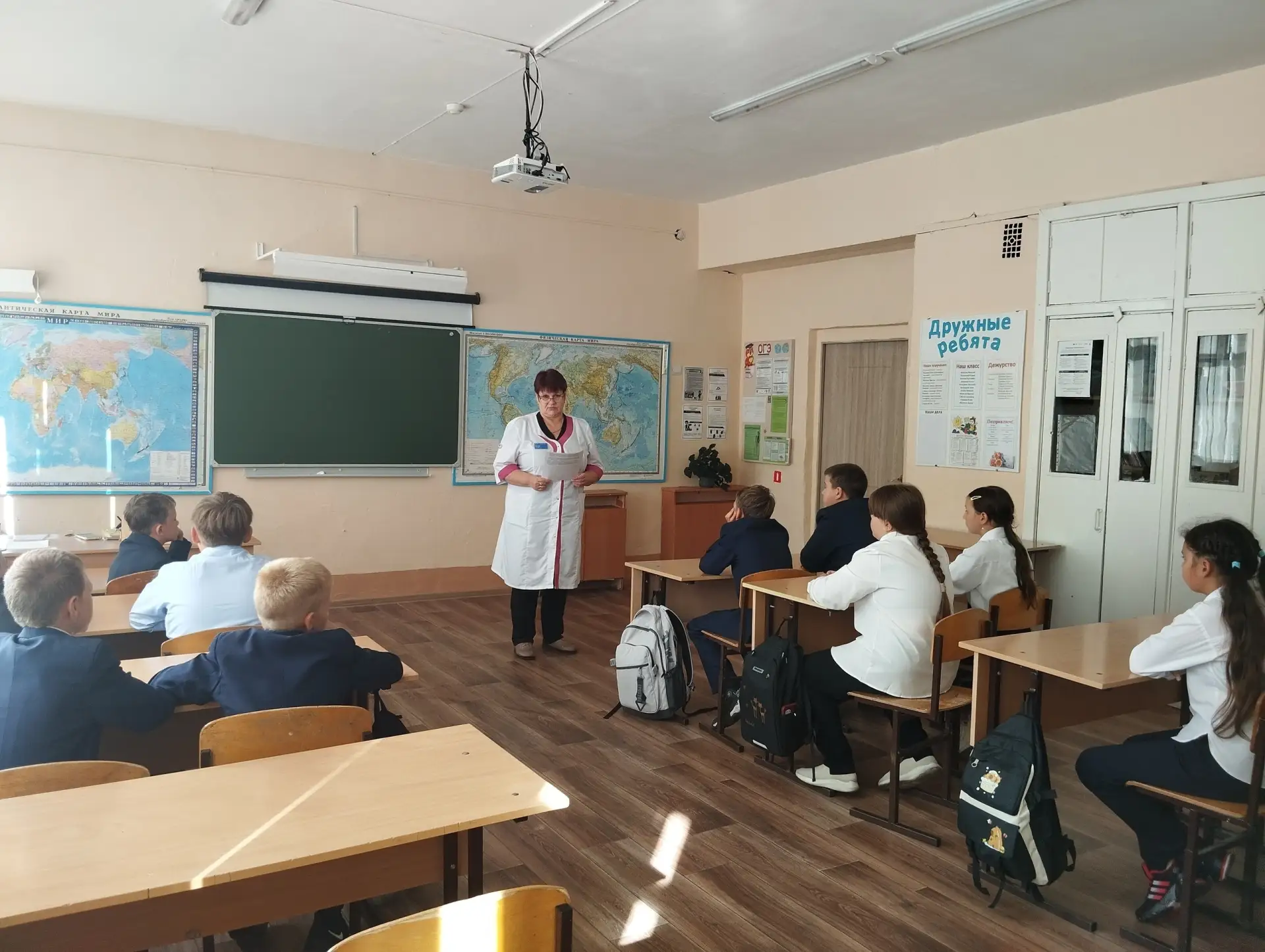 Здоровье — наш главный капитал! 🍎