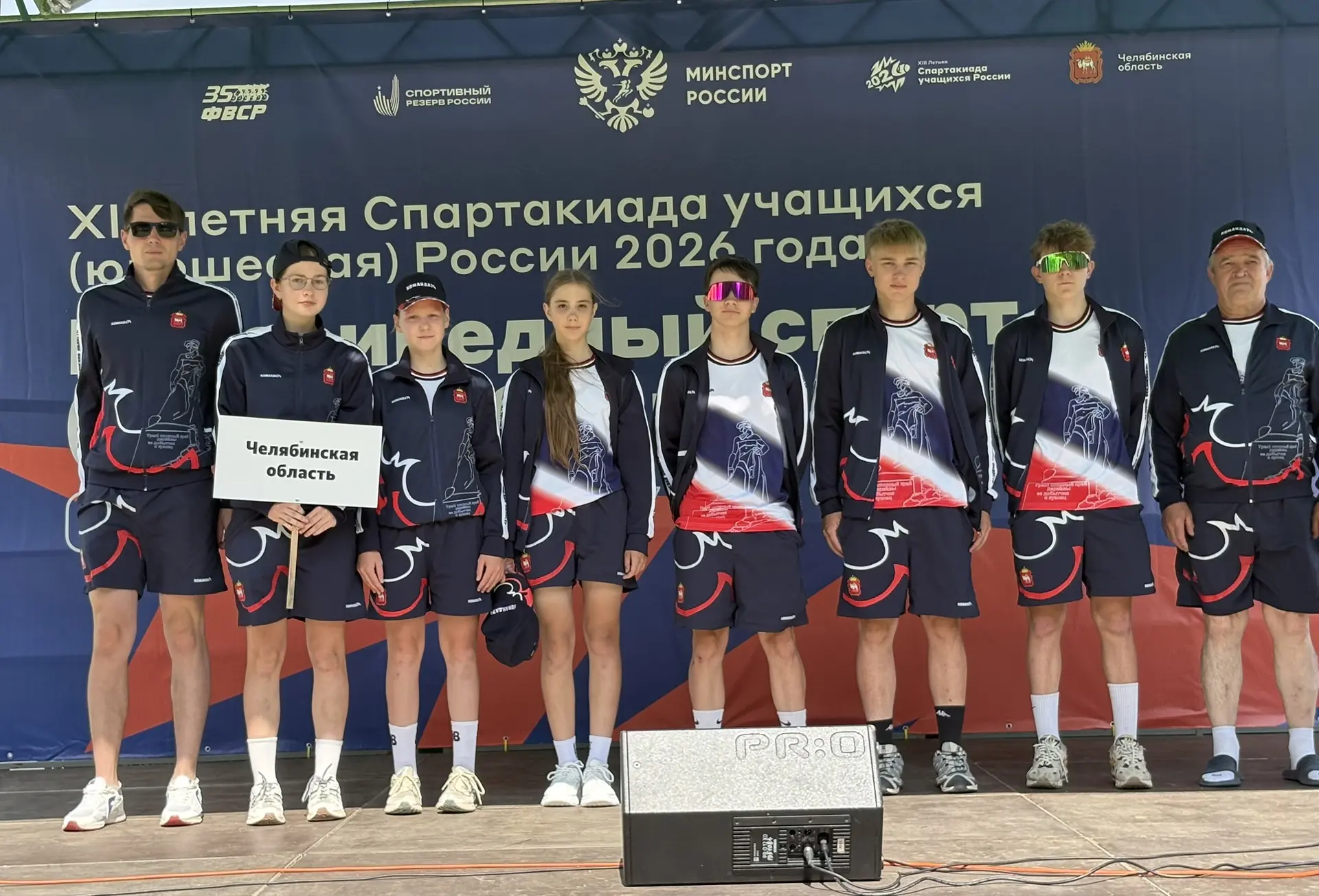 Команда Челябинской области, на XIII Спартакиаде учащихся(юношеская) России 2026 года по велоспорту-