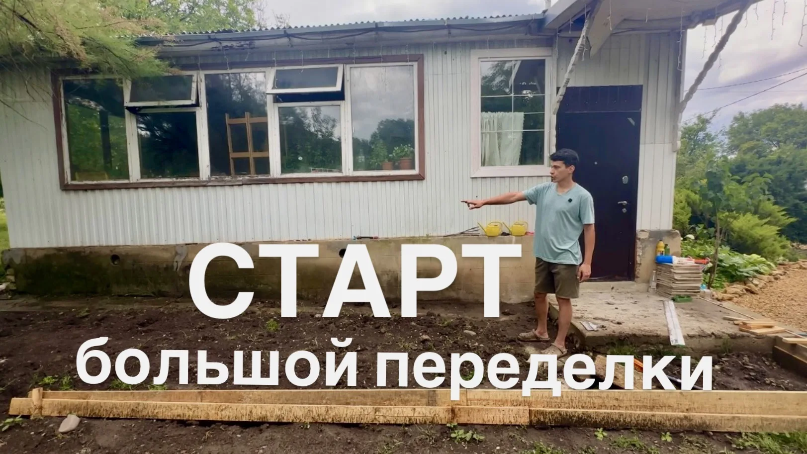 Доброе утро! ☀️ Новое видео на каналах
Ютуб
Рутуб
ВК