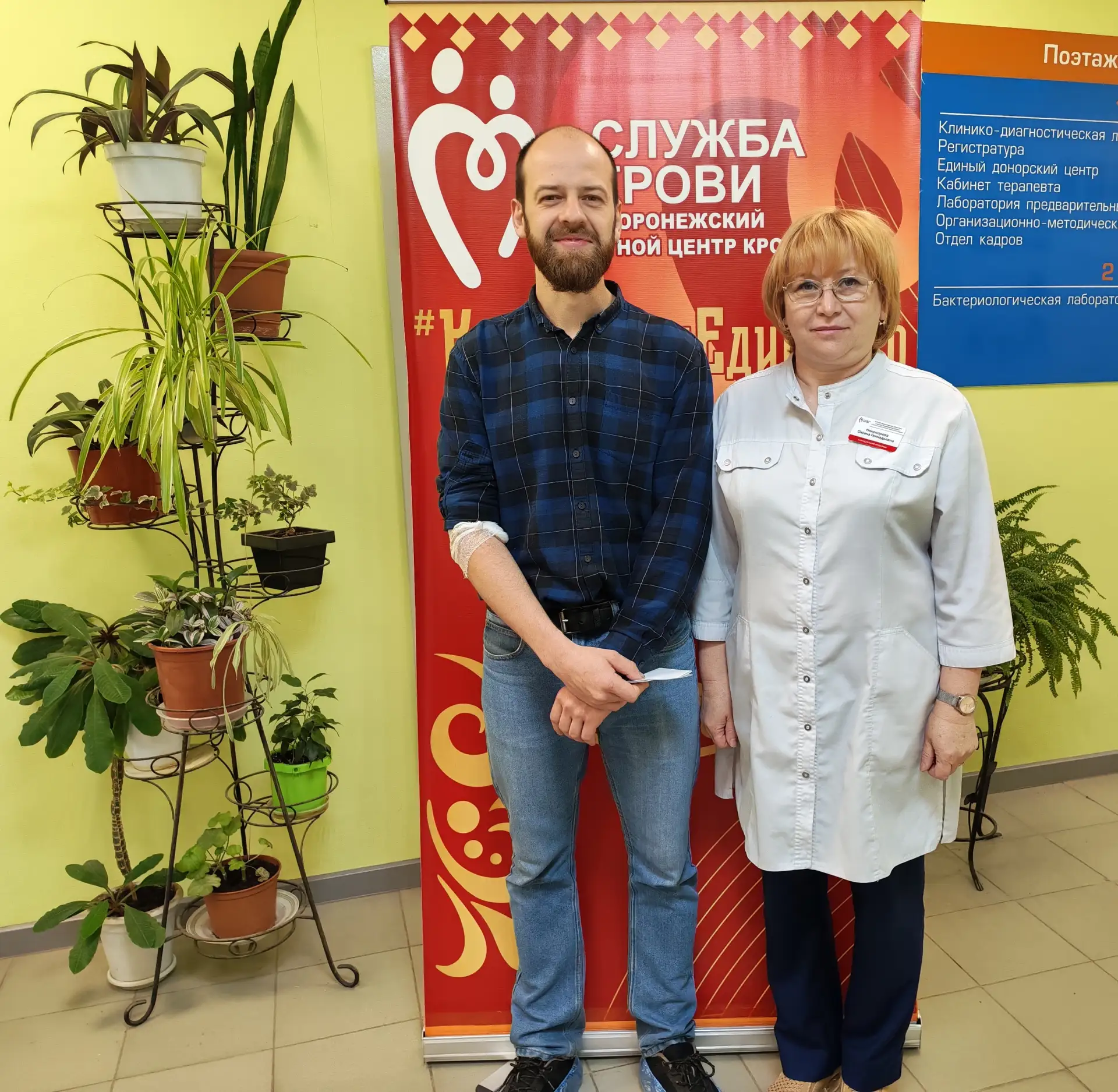 📌 Сегодня в продолжении рубрики о донорах изоиммунной плазмы расскажем о тех, которые ...