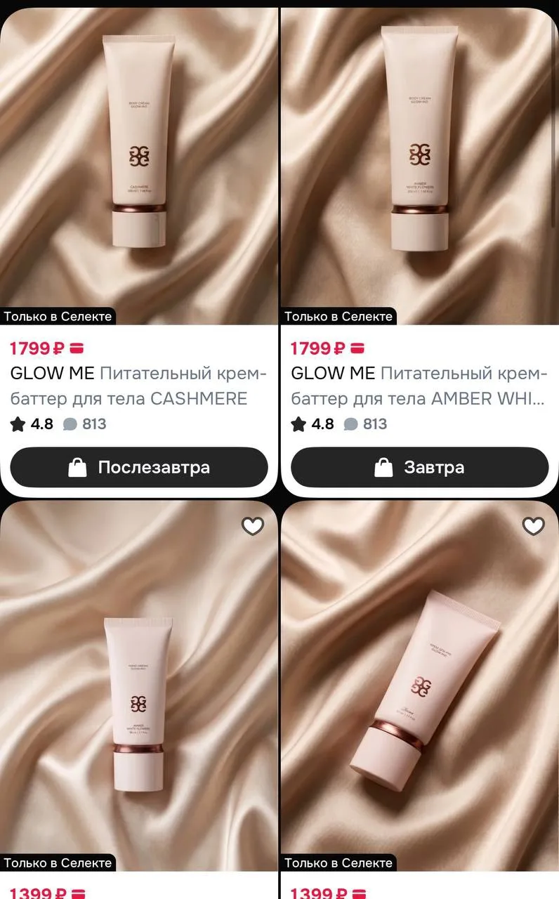 Разыгрываем 30 000₽ Возвращение легенды ❤️‍🔥