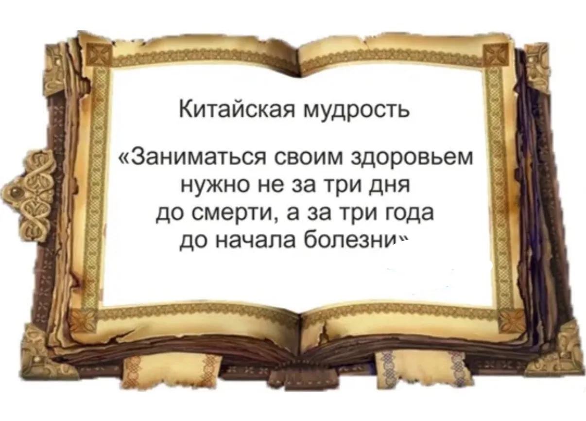 🏥 Пройдите  диспансеризацию ♥️