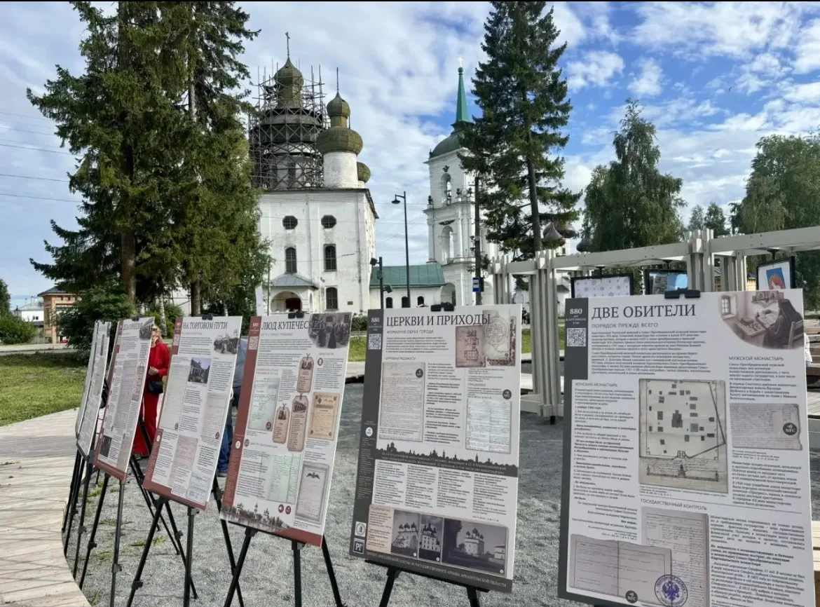 В Каргополе открылась выставка "РГ", посвященная 880-летию города