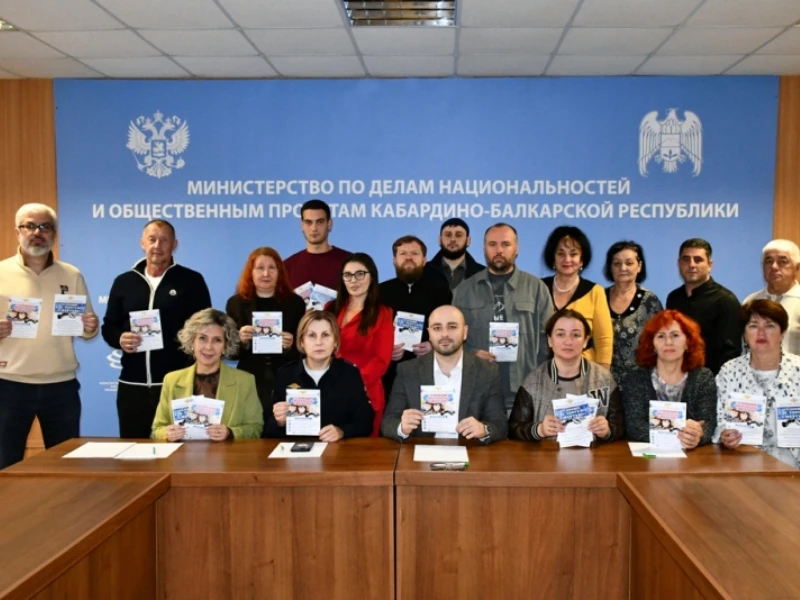 В КБР пришли к выводу: религиозные деятели имеют больше шансов  привлечь к помощи автор...
