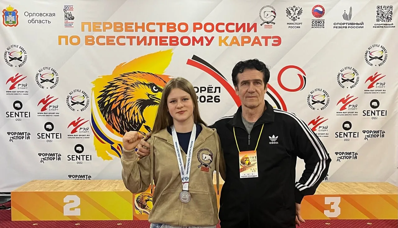 Белореченская спортсменка и ученица МБОУ СОШ 5 – призёр Первенства России по всестилевому каратэ  Пе
