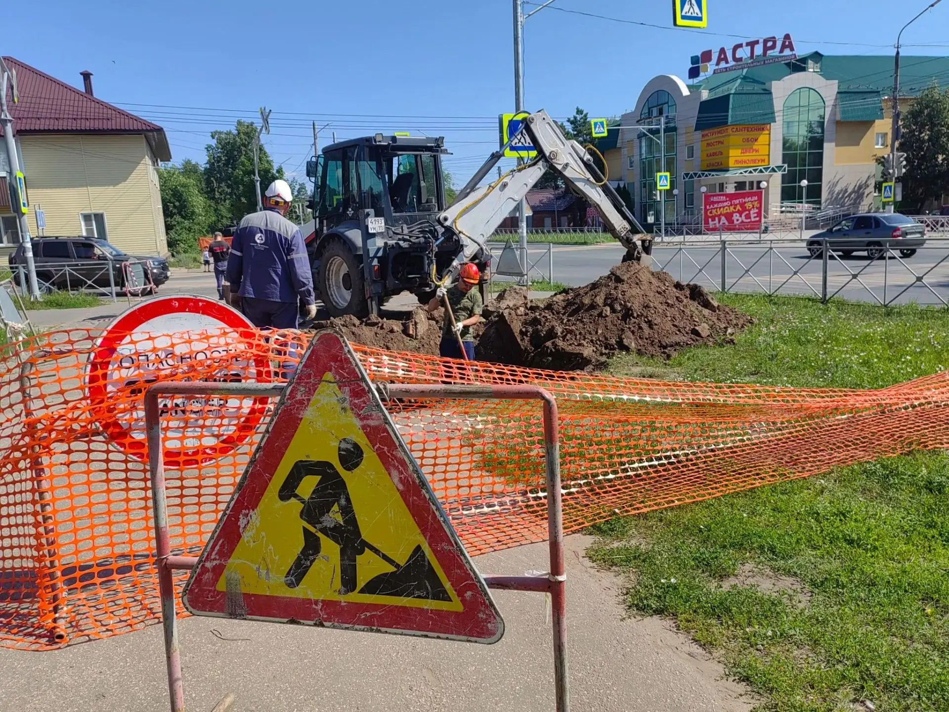 Пока раскопано — заменят с запасом