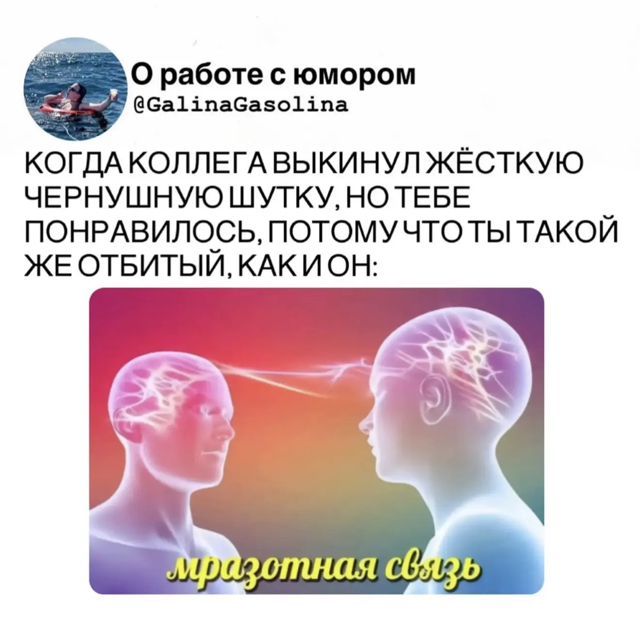 Посвящаю сегодняшний день своим чудным коллегам!