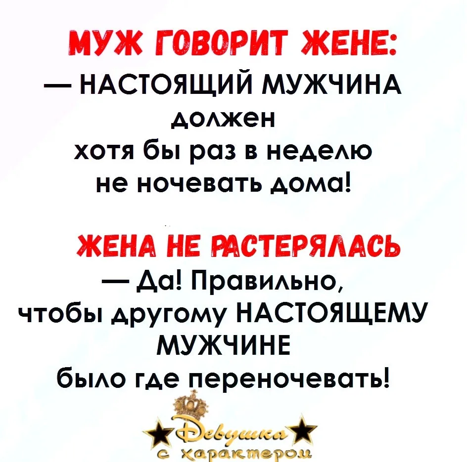 👑 Мадам с характером| 
Женский юмор  в MAX