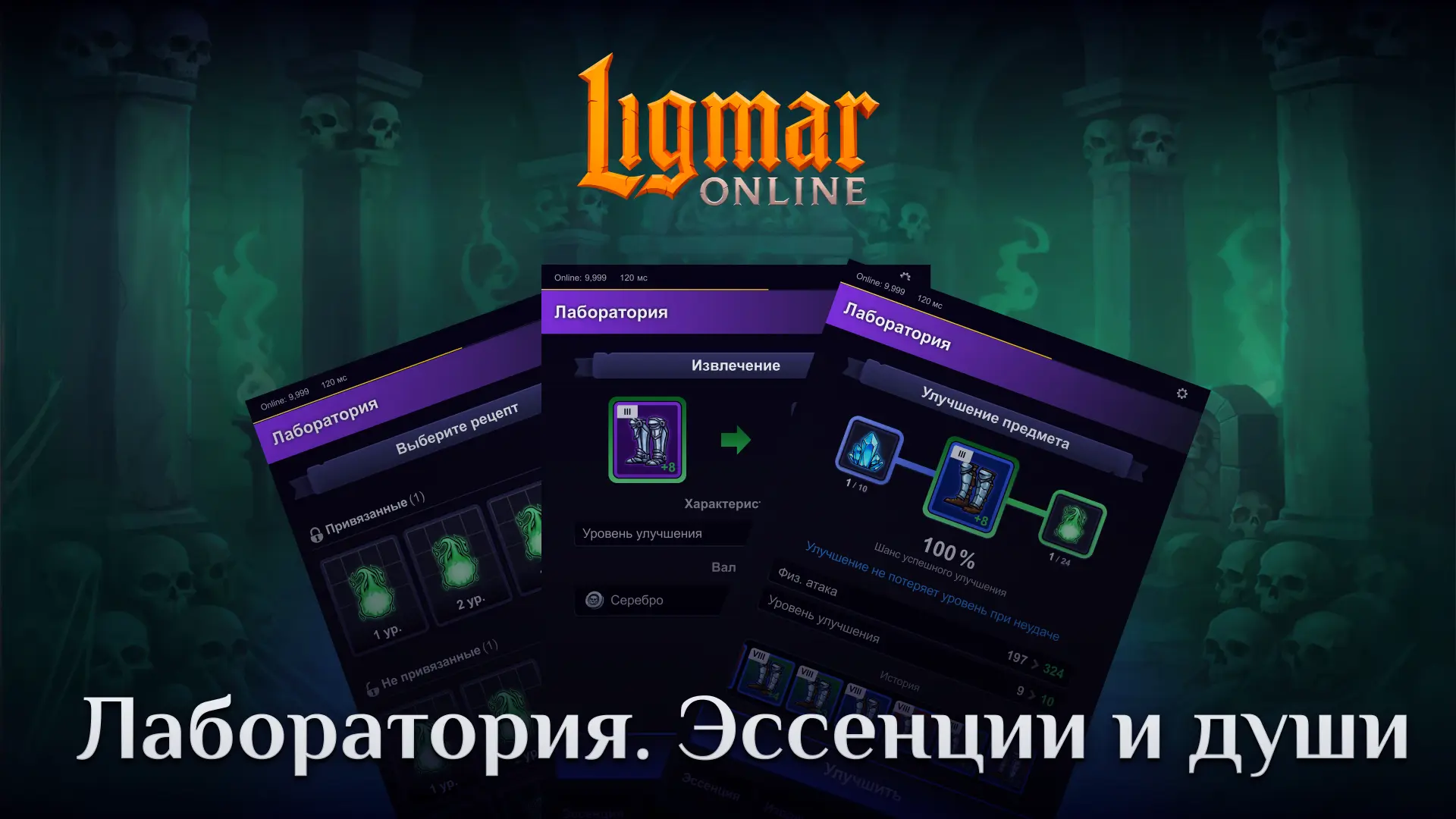 ⚔️ Февральское обновление: Новая система улучшений  Привет, на связи Тони!  Многие писали, что текущ