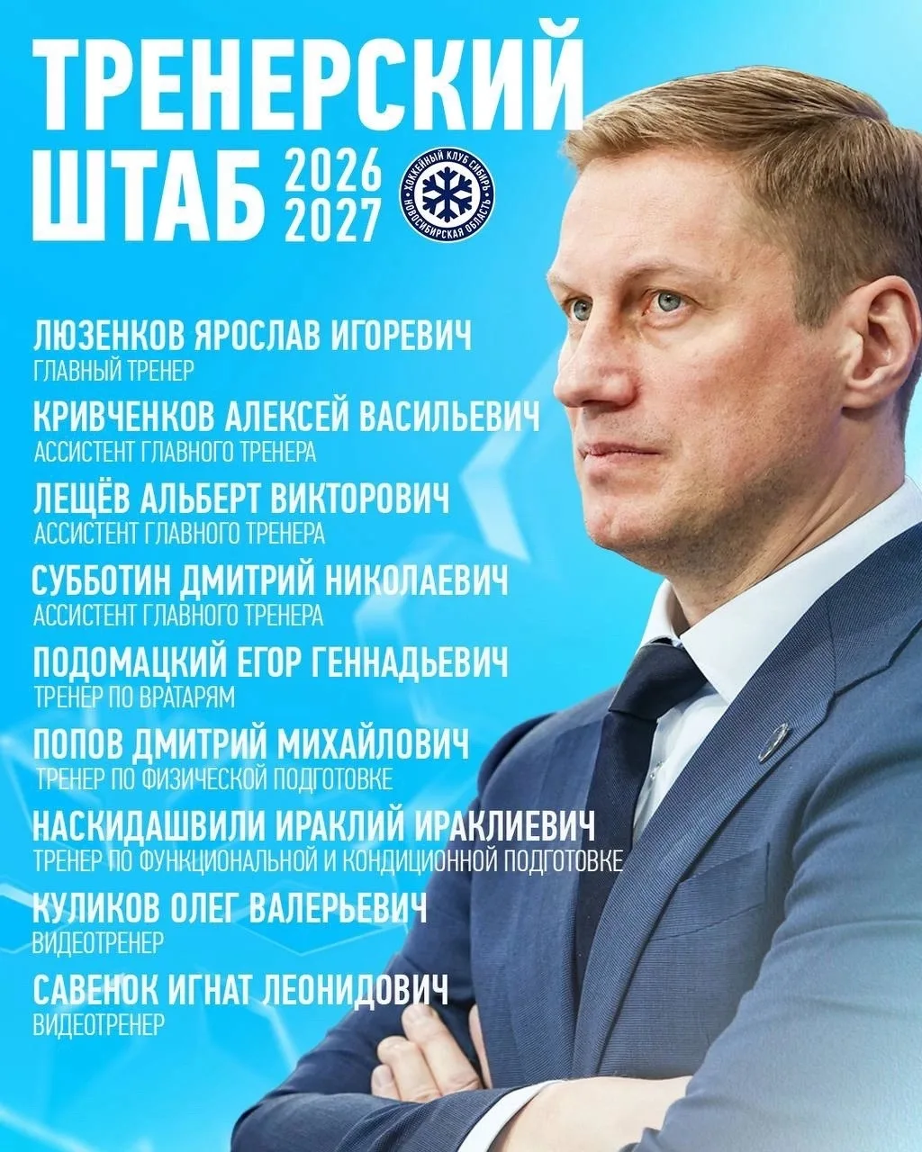 💥ОФИЦИАЛЬНО!