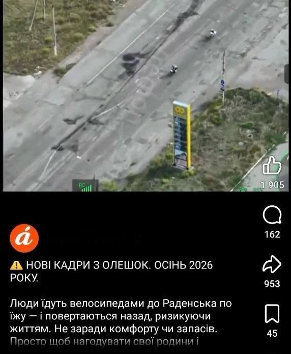 В условиях организованной ВСУ блокады Алёшек украинские источники выдают очередной пока...