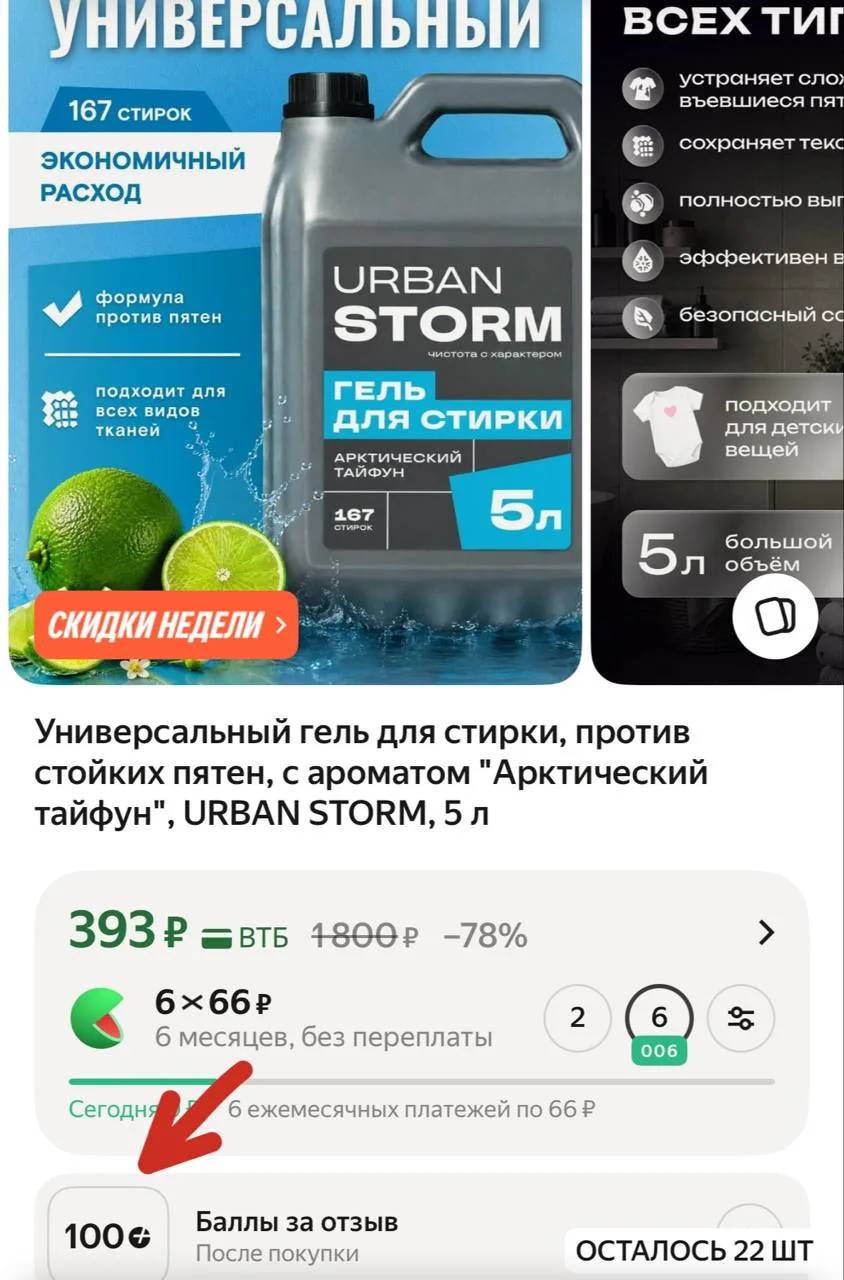 https://market.yandex.ru/cc/AVjVXB?erid=5jtCeReNx12oajzg1T5pDrF