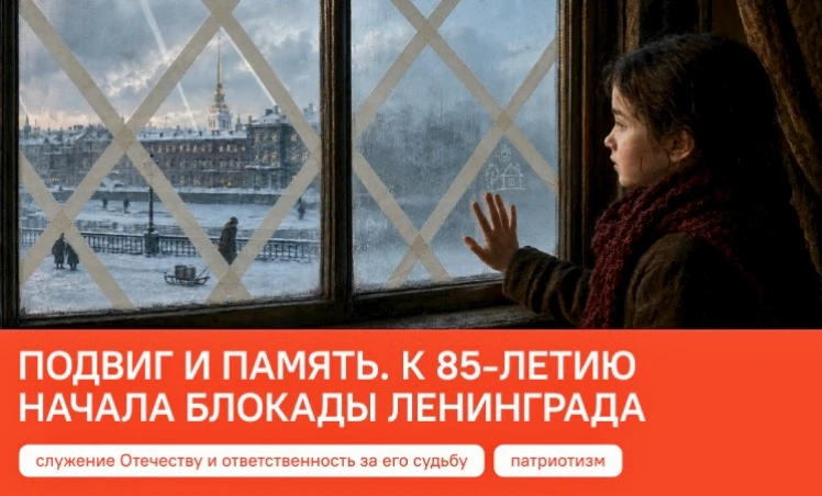 🇷🇺Сегодня,7 сентября 2026 года, во всех школах страны состоялись внеурочные занятия «...