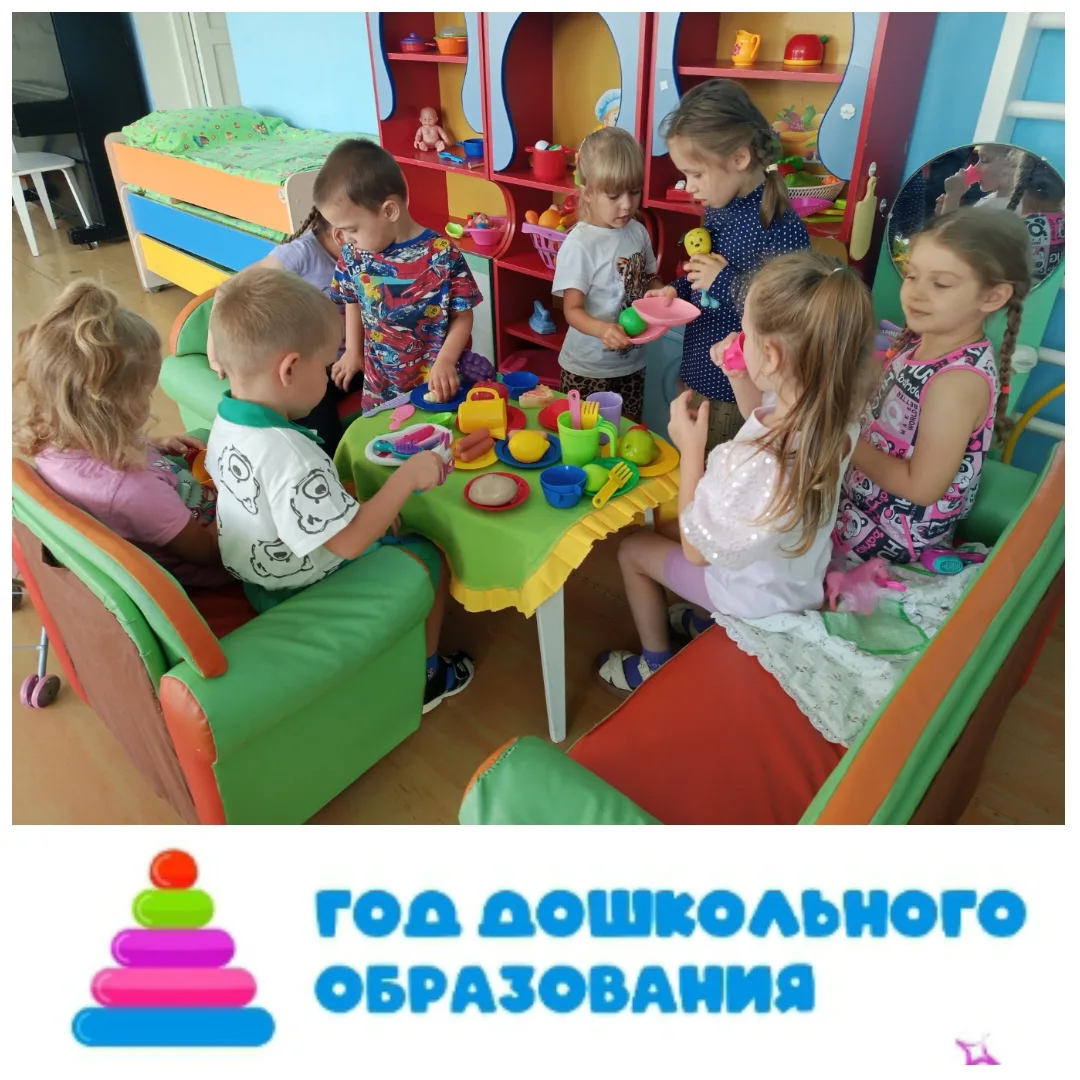 Сюжетно-ролевая игра — это не просто развлечение, а мощный инструмент всестороннего развития дошколь