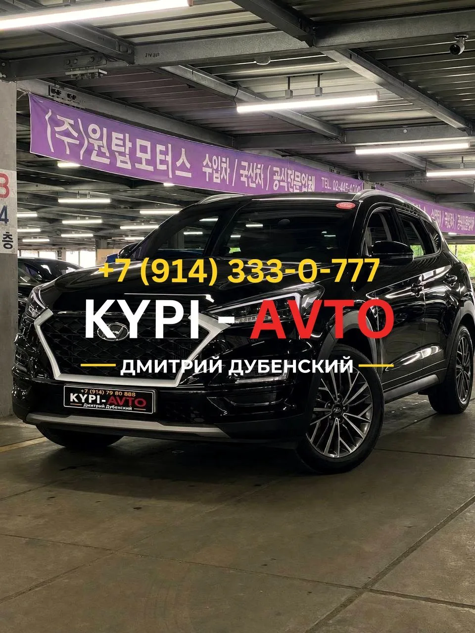 ♦️СПЕЦ цена 1.⁠100.⁠000р🚨🚨🚨