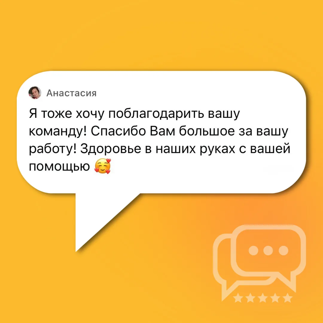 Вы — наша сила! ☀️  Сегодня хочется сказать спасибо за тепло, которое вы дарите нам, ведь День Побед