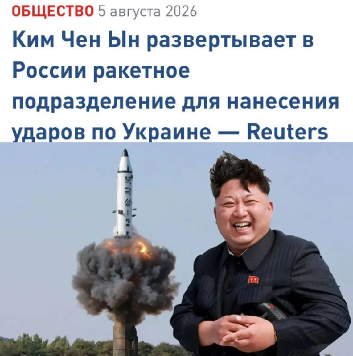 Наш человек 

Подпишись — TG | МАКС